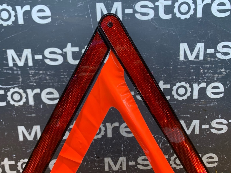 знак аварийной остановки, 300 рублей, Красноярск