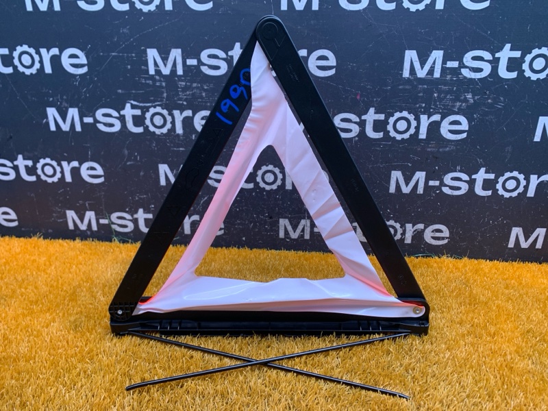 знак аварийной остановки, 300 рублей, Красноярск