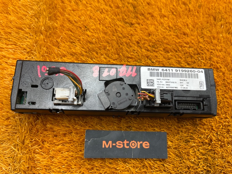 блок управления климат-контролем, 1400 рублей, Красноярск