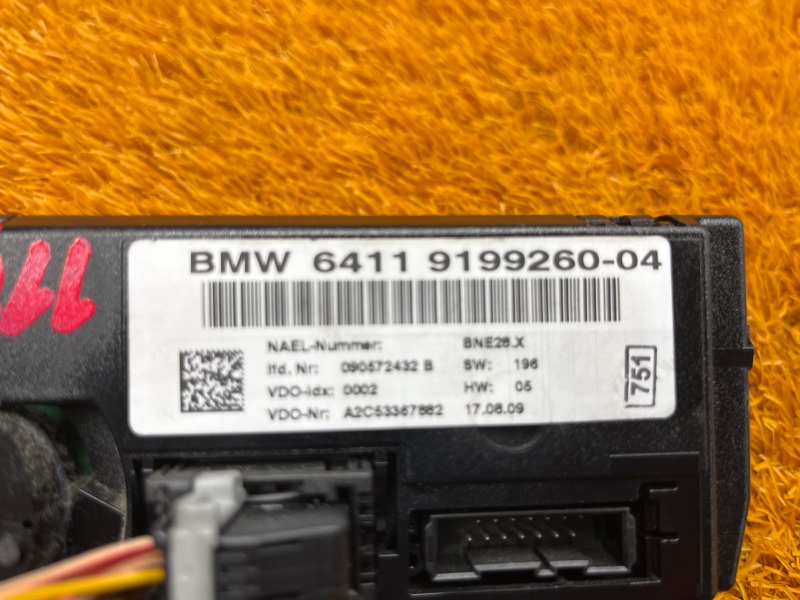 блок управления климат-контролем, 1400 рублей, Красноярск