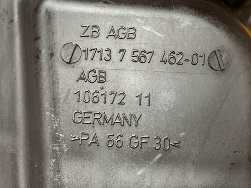 Бачок расширительный, 3000 рублей, Красноярск