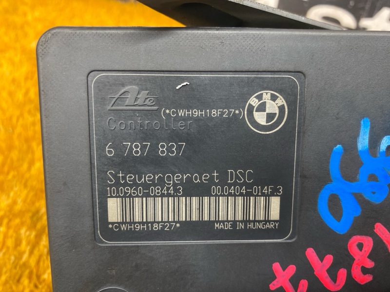 Блок ABS, 1500 рублей, Красноярск