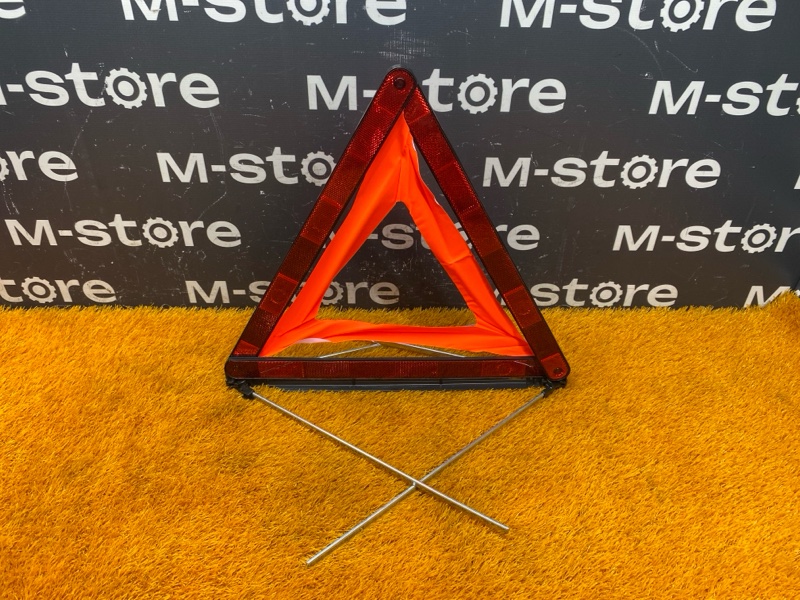 знак аварийной остановки, 700 рублей, Красноярск