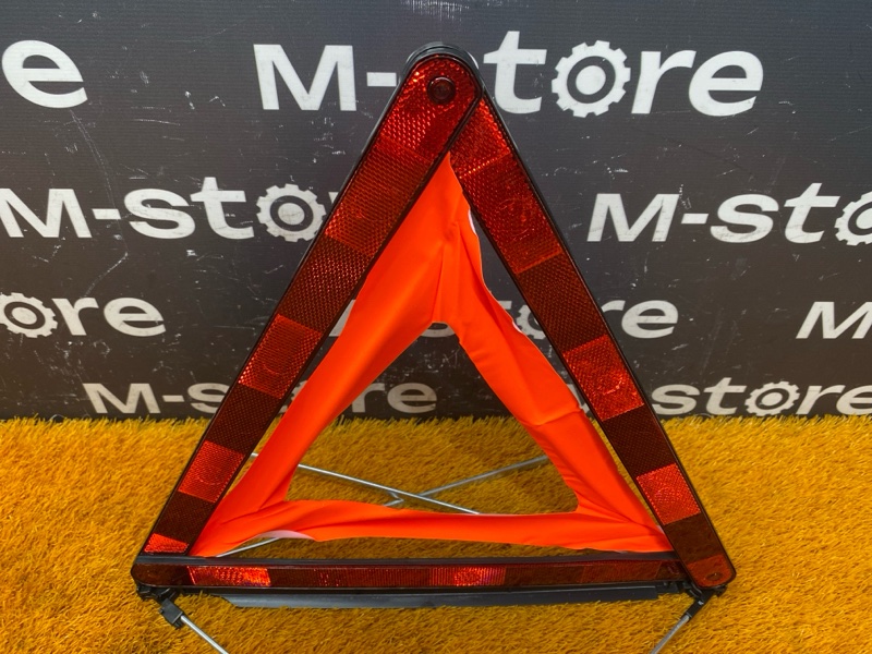 знак аварийной остановки, 700 рублей, Красноярск