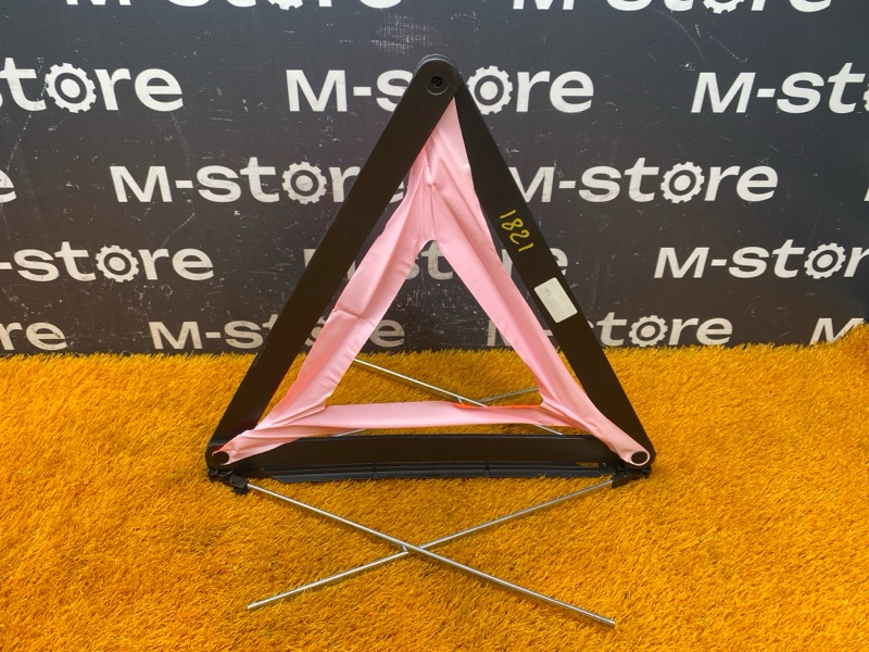 знак аварийной остановки, 700 рублей, Красноярск