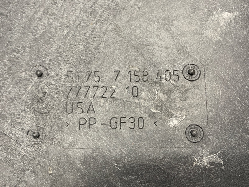 Защита днища кузова, 700 рублей, Красноярск