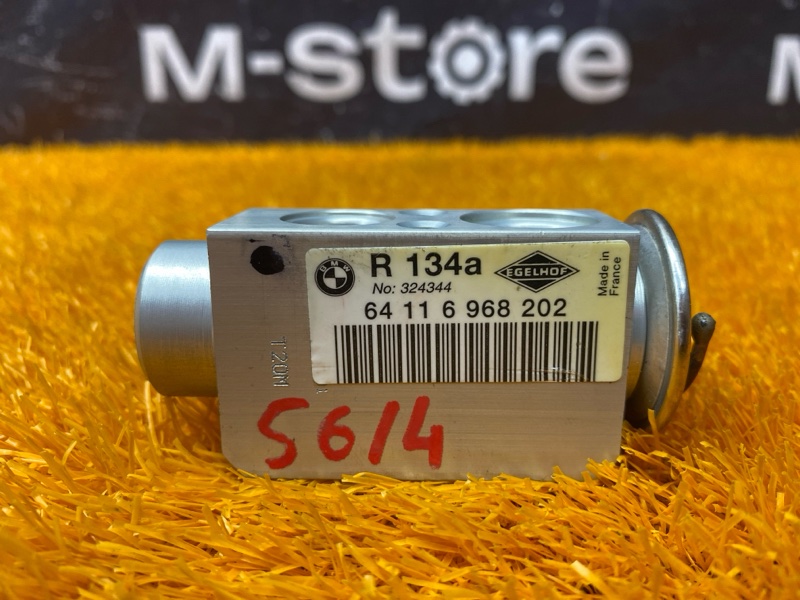 Клапан кондиционера, 1000 рублей, Красноярск