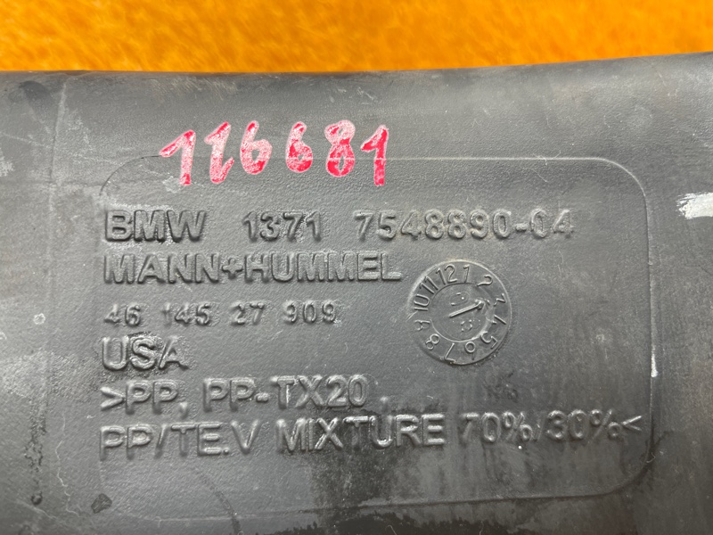 патрубок воздушного фильтра, 800 рублей, Красноярск