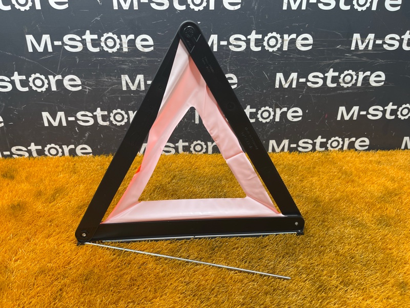 знак аварийной остановки, 300 рублей, Красноярск