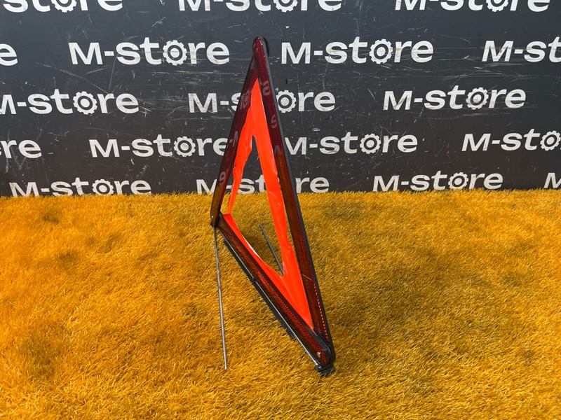 знак аварийной остановки, 300 рублей, Красноярск