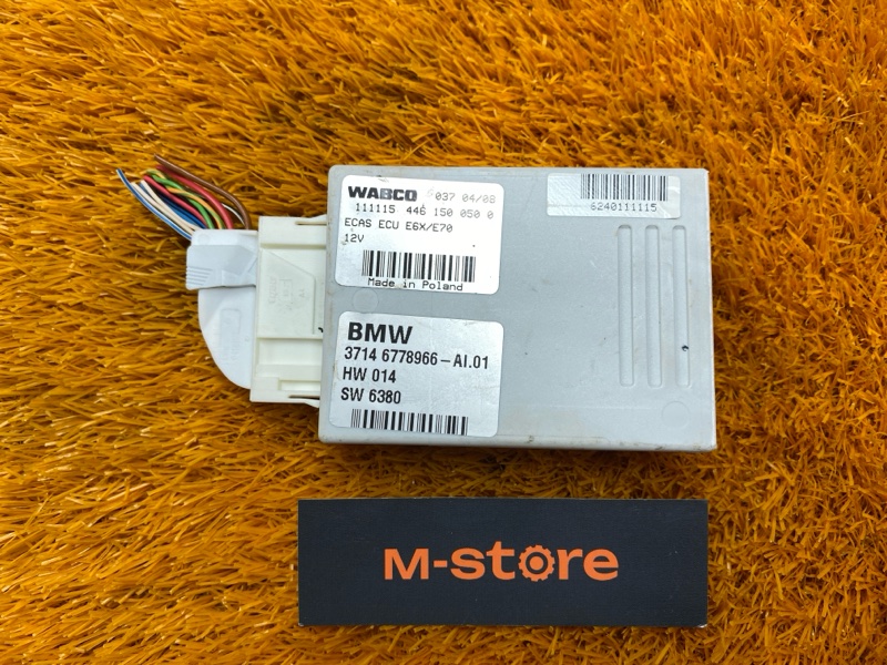 Блок управления пневмоподвеской, 1000 рублей, Красноярск