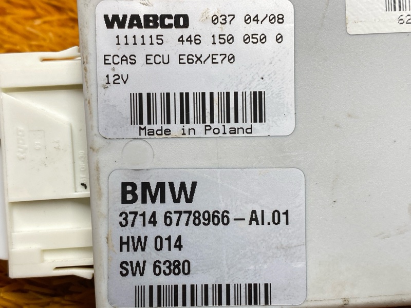 Блок управления пневмоподвеской, 1000 рублей, Красноярск