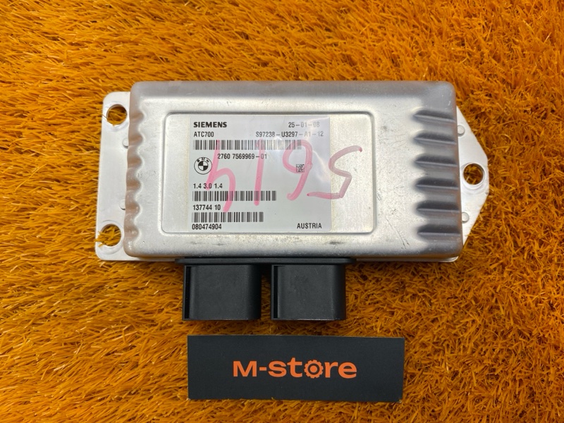 Блок управления раздаточной коробкой, 7000 рублей, Красноярск