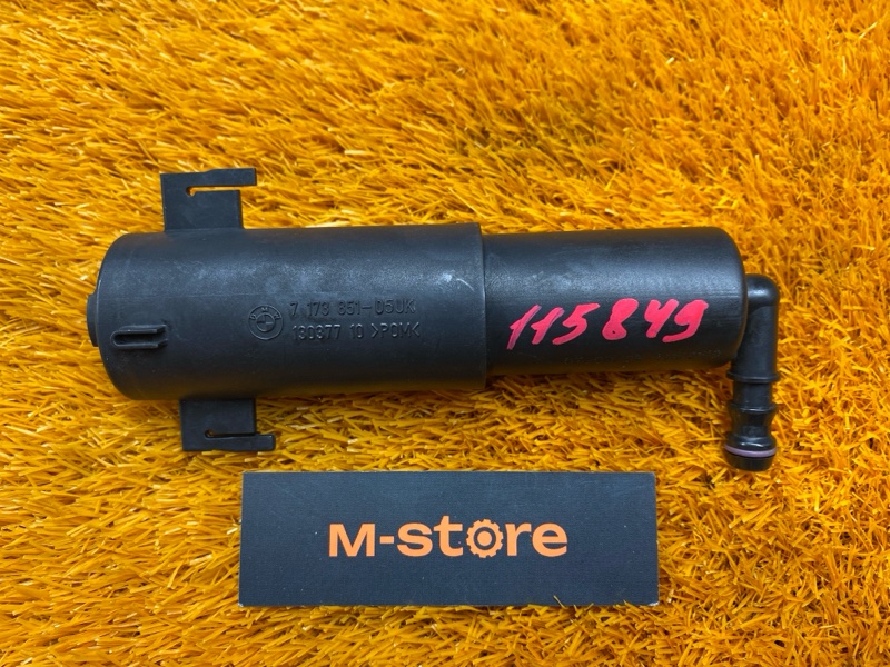 Форсунка омывателя фары, 1000 рублей, Красноярск