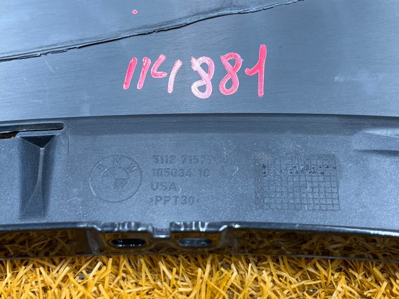 крыло, 20000 рублей, Красноярск