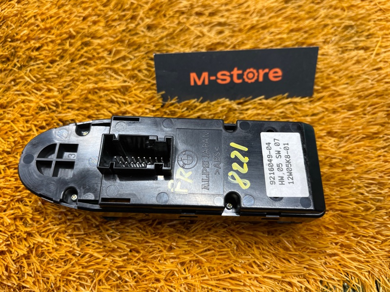 Блок управления стеклоподъемниками, 1500 рублей, Красноярск