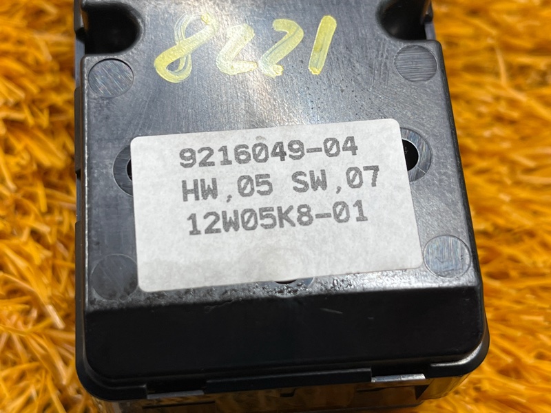 Блок управления стеклоподъемниками, 1500 рублей, Красноярск