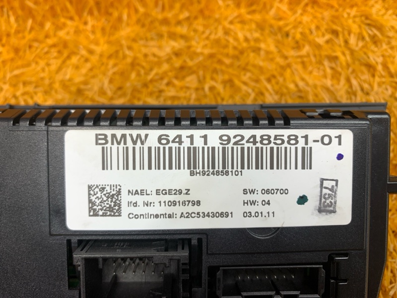 блок управления климат-контролем, 1000 рублей, Красноярск