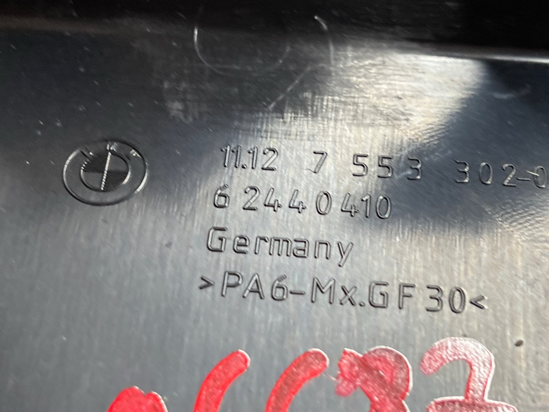 крышка двигателя, 1000 рублей, Красноярск