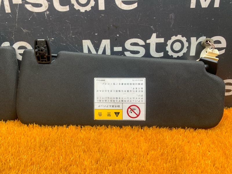 Козырек солнцезащитный, 3500 рублей, Красноярск