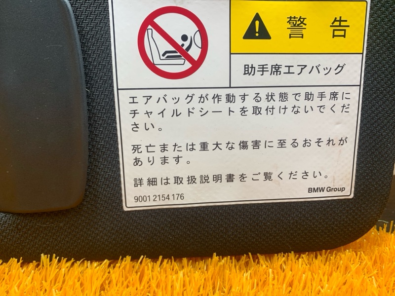 Козырек солнцезащитный, 3500 рублей, Красноярск