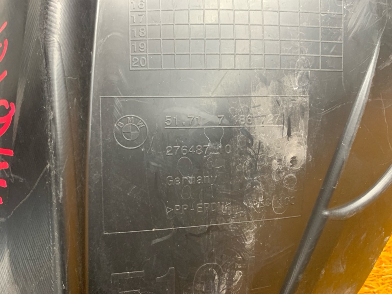 подкрылок, 3500 рублей, Красноярск