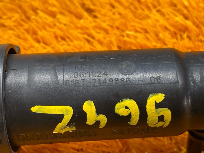 Форсунка омывателя фары, 1300 рублей, Красноярск