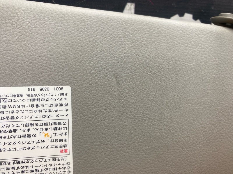 Козырек солнцезащитный, 1000 рублей, Красноярск