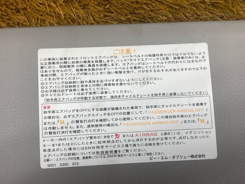 Козырек солнцезащитный, 1000 рублей, Красноярск