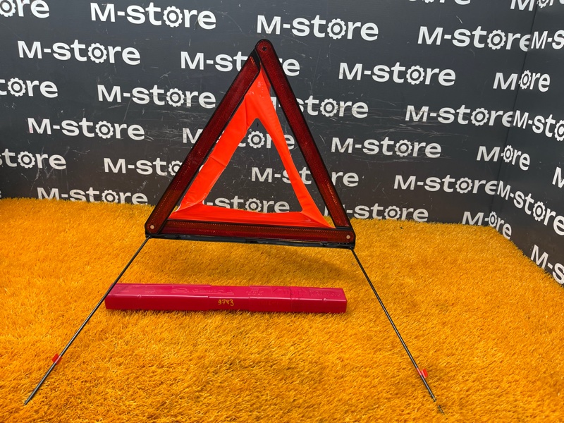 знак аварийной остановки, 800 рублей, Красноярск