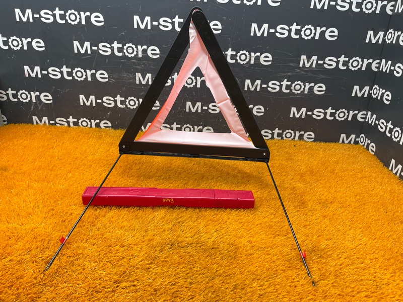 знак аварийной остановки, 800 рублей, Красноярск