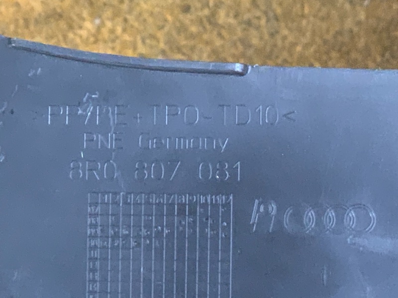 Накладка замка капота, 1000 рублей, Красноярск