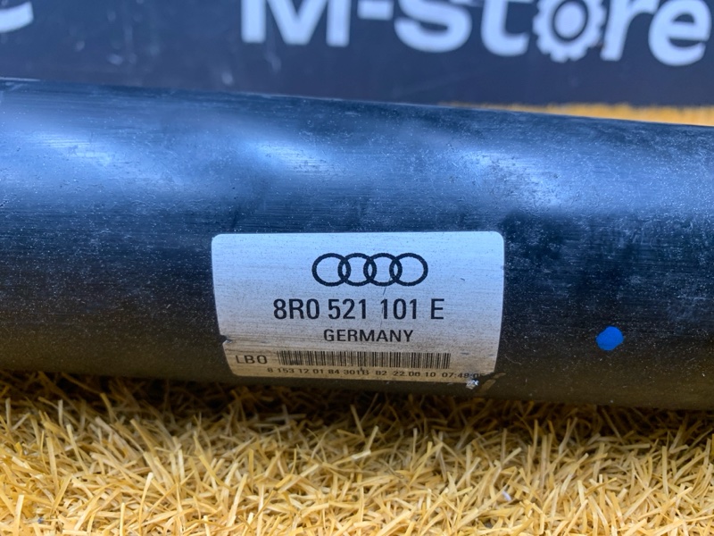 карданный вал, 20000 рублей, Красноярск