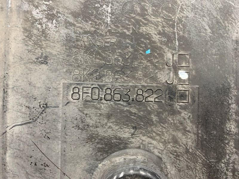 защита двигателя, 2000 рублей, Красноярск