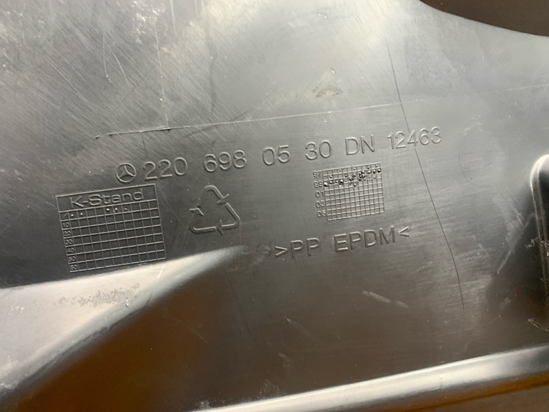 подкрылок, 1300 рублей, Красноярск