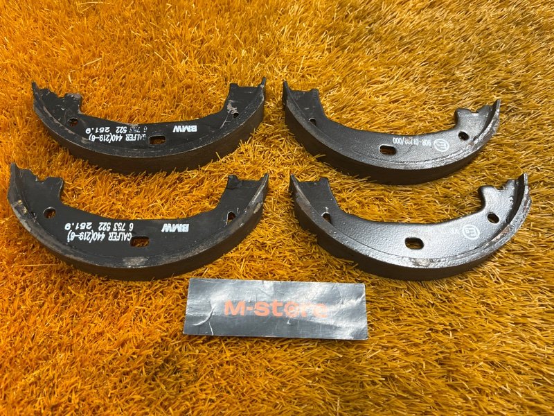 Колодки ручника, 700 рублей, Красноярск