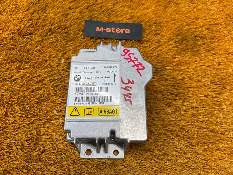 Блок управления Airbag, 500 рублей, Красноярск