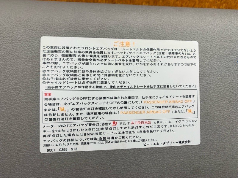 Козырек солнцезащитный, 1200 рублей, Красноярск