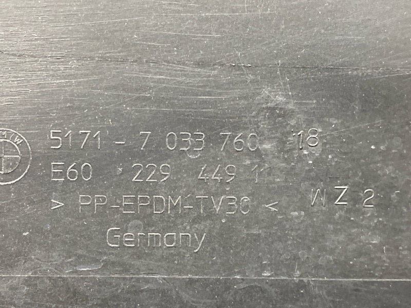 накладка на порог, 2000 рублей, Красноярск