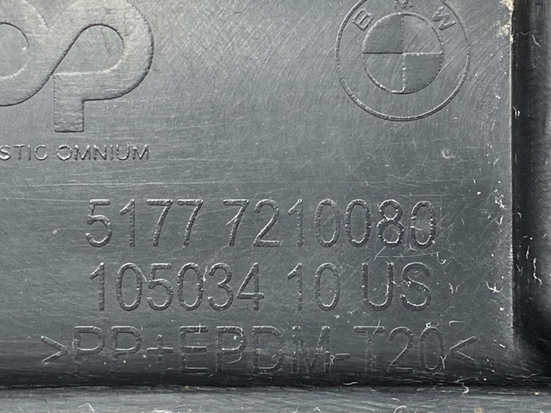 накладка на порог, 1500 рублей, Красноярск