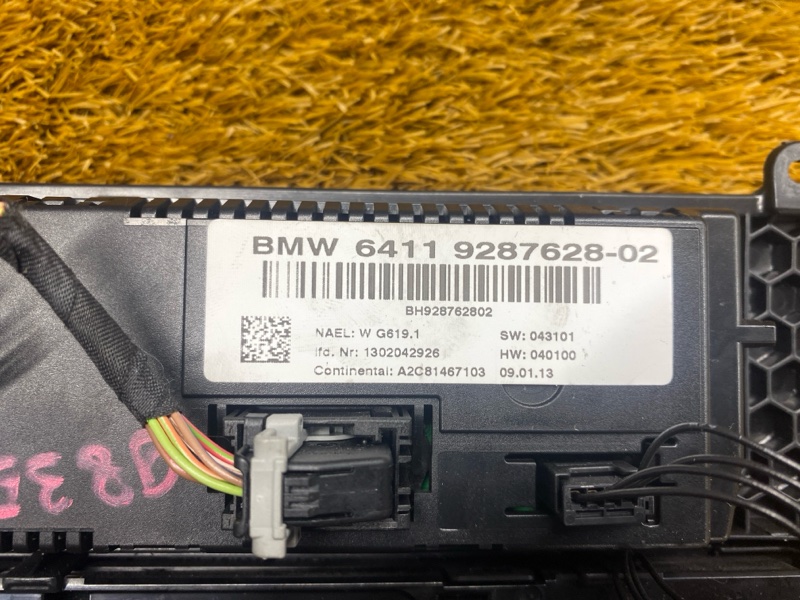 Блок управления климатом, 3000 рублей, Красноярск