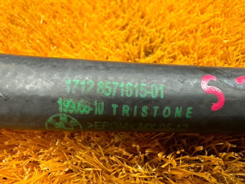 Патрубок системы охлаждения, 1500 рублей, Красноярск