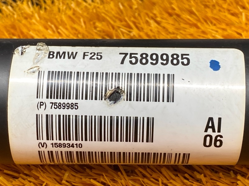 карданный вал, 15000 рублей, Красноярск