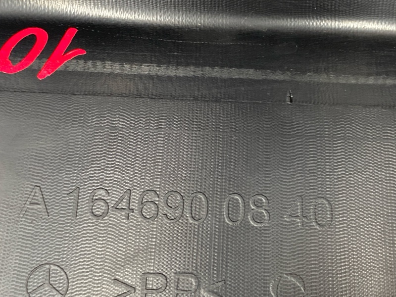 накладка на порог, 3000 рублей, Красноярск