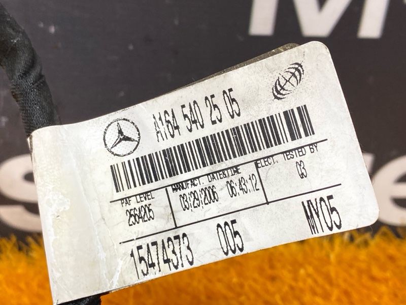 Проводка противотуманных фар, 1300 рублей, Красноярск