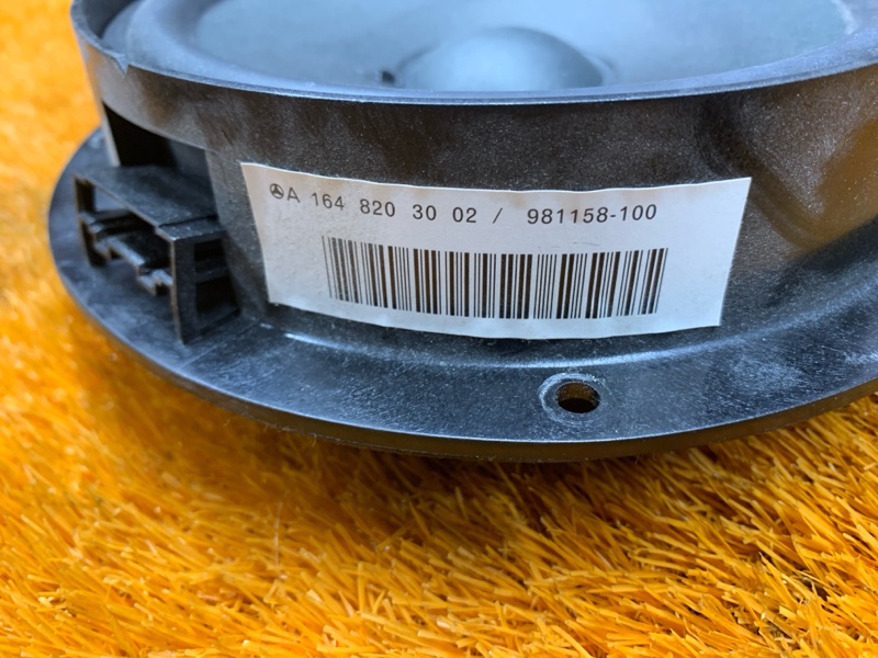 Динамик, 1000 рублей, Красноярск