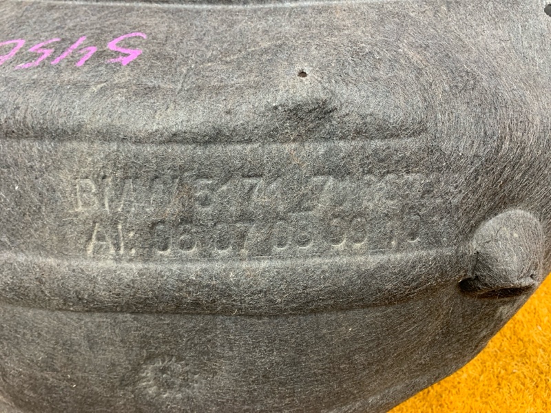 подкрылок, 1000 рублей, Красноярск