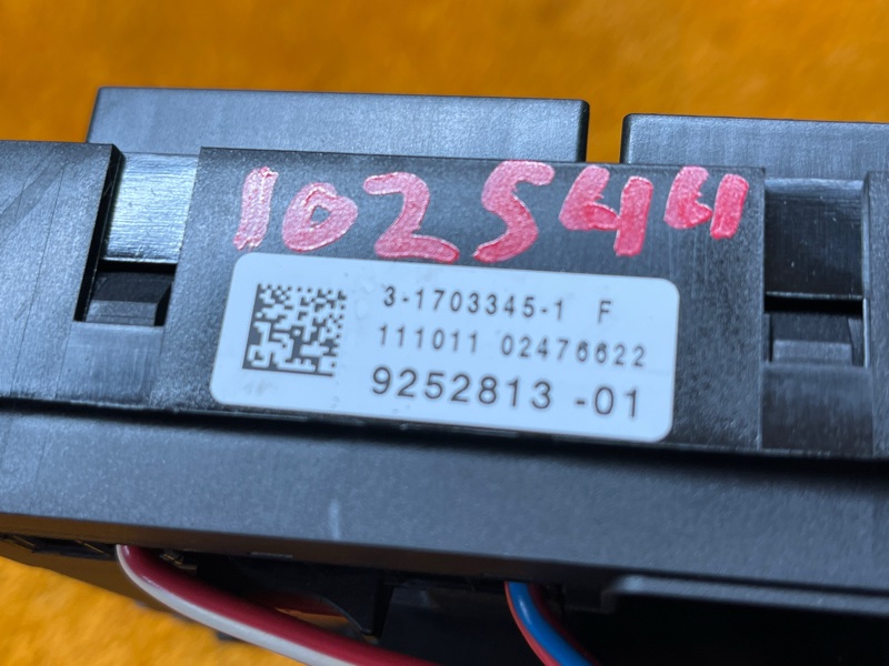 блок предохранителей, 1800 рублей, Красноярск