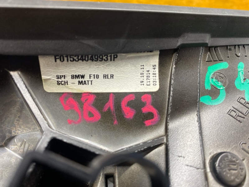 зеркало, 5000 рублей, Красноярск