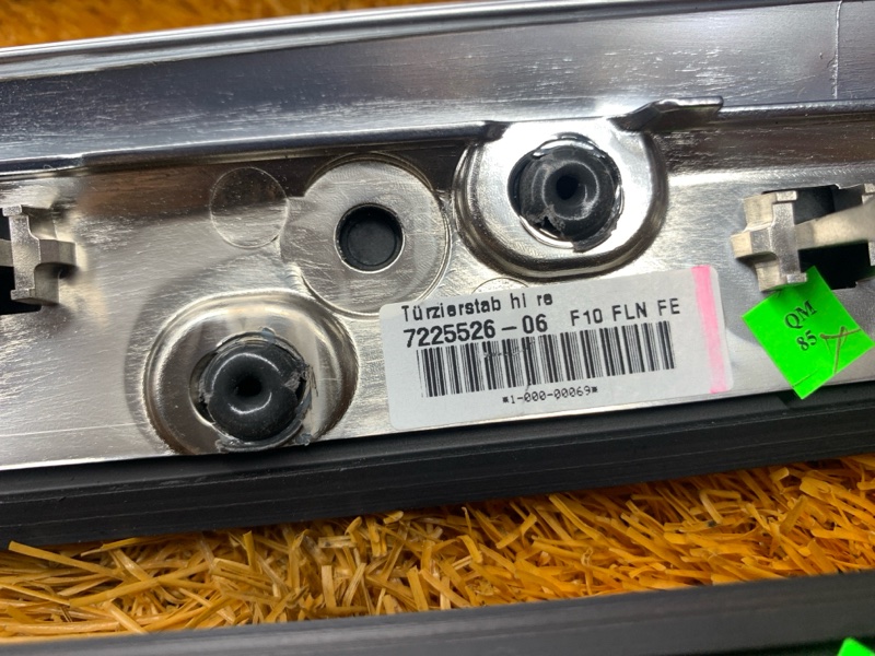 Декоративная накладка двери, 2000 рублей, Красноярск